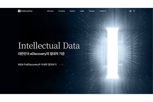 인텔렉추얼데이터, 공식 홈페이지 리뉴얼 오픈